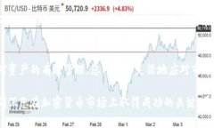 如果您想要取消TP钱包中的质押，可以按照以下步