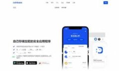 如何在TP钱包中购买ETH矿工费？揭开区块链的神秘