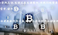 tTP钱包怎么在别的手机登陆？这里有你想知道的