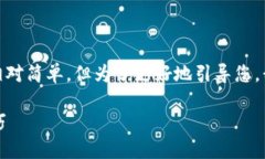 在TP钱包（Token Pocket）上购买OSK（Oskware）代币的