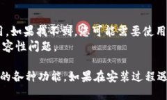 要在苹果设备上下载和安装OPPO钱包，您可以按照