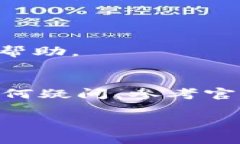 在使用TP钱包时，手动添加合约的过程并不复杂。