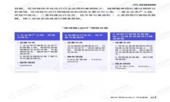 思考一个易于大众且的优质当TP钱包中的数字资产