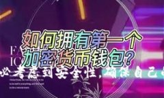 TP钱包（TP Wallet）是一款针对多种区块链资产管理