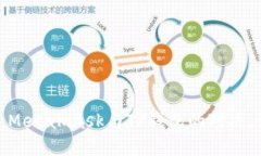 解密数字世界：Metamask与TP钱包的对决，你准备好