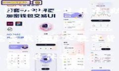 tt p钱包有助记词能否完成转账？揭开神秘面纱！