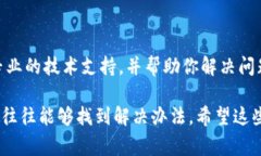 在面对TP钱包买卖提示错误的情况时，首先保持冷