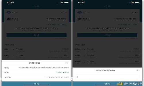 全球数字货币的崛起：你准备好迎接这一变革了吗？