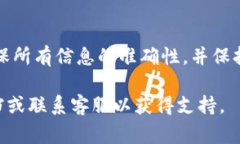 将USDT从TP钱包转移到BMEX交易所的步骤相对简单，