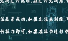 为了充值TP钱包，你可以按照以下步骤进行操作：