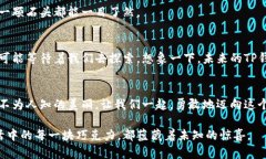 jiaotiTP钱包官方APP：揭秘区块链背后的无限可能！