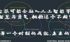 baioti揭开海外数字货币平台开发的神秘面纱：你
