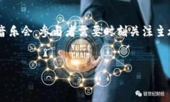 TP钱包（Token Pocket）是一款广泛使用的数字货币钱