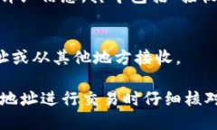 在TP钱包上获取USDT地址的步骤如下：1. **下载并安