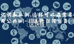 关于TP钱包（TP Wallet）怎么看注册地址的问题，我