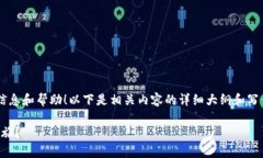 很高兴为你提供关于“T P 钱包糖果体验包”的信