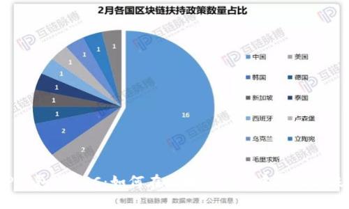 TP钱包与ZSC：如何在区块链世界中乘风破浪？