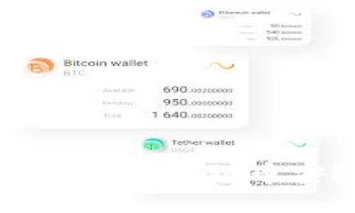 如何将TP钱包中的BNB顺利转移到币安？揭秘转账的全部步骤！