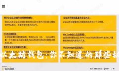 探秘火狐以太坊钱包：你不知道的那些秘密和功