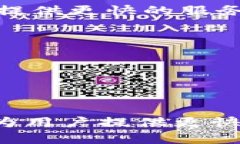 TP钱包是一款流行的数字资产钱包，支持多种区块