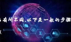 购买波场（TRON）币的过程可能会因p钱包的具体功