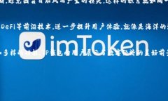 揭开TP钱包最新版的神秘面纱：如何下载并畅享无