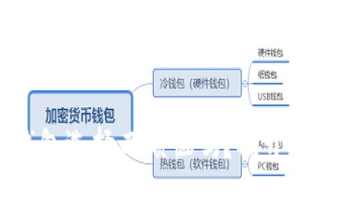 你还在为安全钱包选择而烦恼吗？揭开u钱包的惊喜面纱！