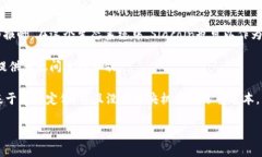 数字货币“SC”通常指的是“Siacoin”，这是一种