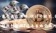 思考一个易于大众且的，设计开放式，留下悬念