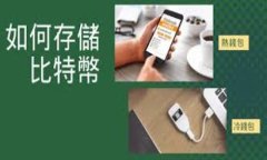 TP钱包是一款加密货币钱包，根据其功能和网络连