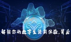 小七钱包官网下载：解锁你的数字生活新体验，