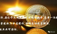 如何通过TP钱包购买币安链？揭秘背后的操作技巧