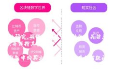 在t p钱包中购买火星币的具体步骤如下：### 1. 下