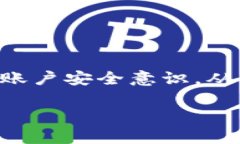   如何有效管理和解决TP钱包卡余额不足的问题？