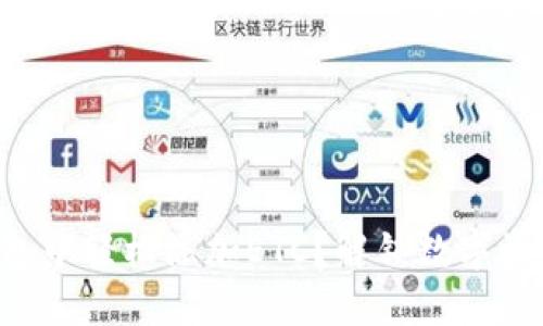 如何在TP钱包中轻松添加ETC？解锁数字资产的新世界！