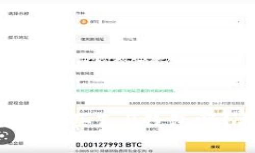你知道如何安全地购买T P钱包吗？揭开背后的秘密！
