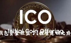 你的TP钱包资金被盗了？探索追回之路的秘密！