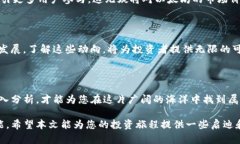  tiaoti 探索以太坊钱包的市场价格之谜：为什么它