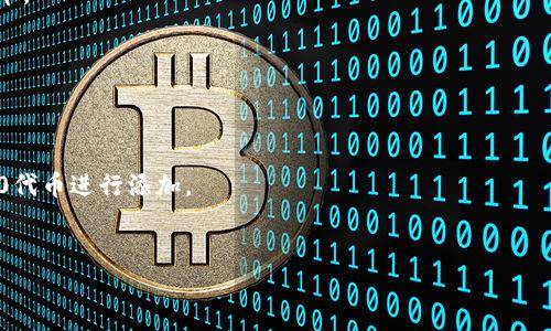 麦子钱包（Moe Wallet）是一个多功能的数字资产钱包，支持多种主流的区块链和加密货币。根据最新的信息，麦子钱包确实支持以太坊及其ERC20代币。用户可以在麦子钱包中管理以太坊地址下的ERC20代币，包括存储、发送和接收这些代币。

### 为什么选择麦子钱包支持 ERC20？

1. **安全性**：麦子钱包采用先进的加密技术，保障用户资产的安全。
2. **用户友好界面**：对于新手用户来说，软件界面直观易用，便于管理不同类型的数字资产。
3. **多币种支持**：除了以太坊和ERC20，麦子钱包还支持 Bitcoin、Litecoin 等多种主流数字货币。
4. **便捷的交易功能**：麦子钱包提供快速的交易发送和接收功能，用户可以轻松进行转账。

### 如何使用麦子钱包管理ERC20代币？

1. **注册并创建钱包**：下载麦子钱包，按照指示完成注册并创建钱包。
2. **添加以太坊及ERC20代币**：在钱包主界面中，选择“添加资产”，找到以太坊及你想要的ERC20代币进行添加。
3. **进行交易**：通过点击某个代币，输入收款地址和金额，便可完成ERC20代币的发送。

如果你准备使用麦子钱包进行ERC20代币管理，它将为你提供相对完善、便捷的服务体验。