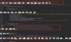 要将币安（Binance）上的SHIB转移到TP钱包，你可以