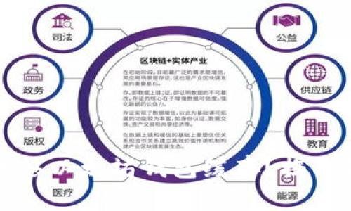 如何无缝转移以太坊钱包缓存？揭开背后的秘诀