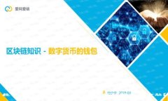 数字货币企业上市之谜：谁能引领未来金融？