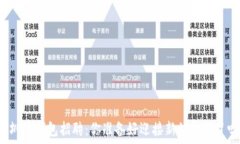   深圳TP钱包招聘：你准备好迎接新的挑战了吗？