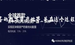   TP钱包的所有地址究竟是一样的吗？解析背后的