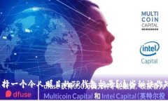 如何选择一个令人瞩目的TP钱包靓号？这些秘诀你